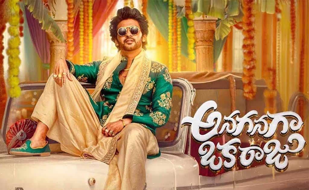 అనగనగా ఒక రాజు మూవీ రివ్యూ: సంక్రాంతి 2026 బ్లాక్‌బస్టర్ విన్నర్! |