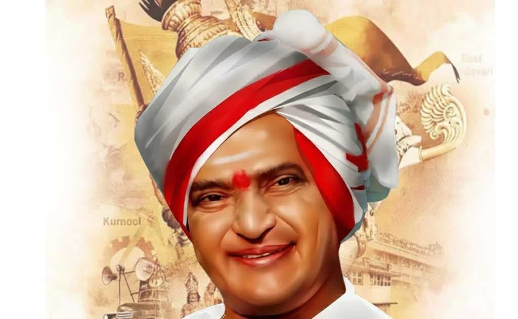  ఎన్టీఆర్: తెలుగు ఆత్మగౌరవానికి ప్రతీక 