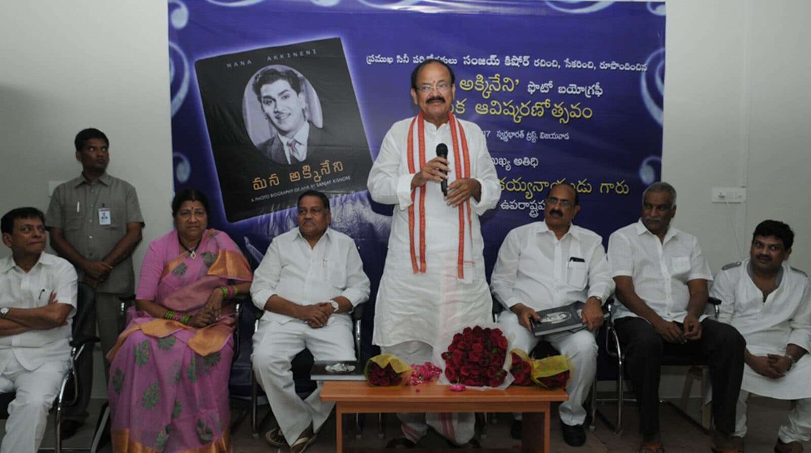 అక్కినేని నాగేశ్వరరావు (ANR) — తెలుగు సినిమా దిగ్గజం