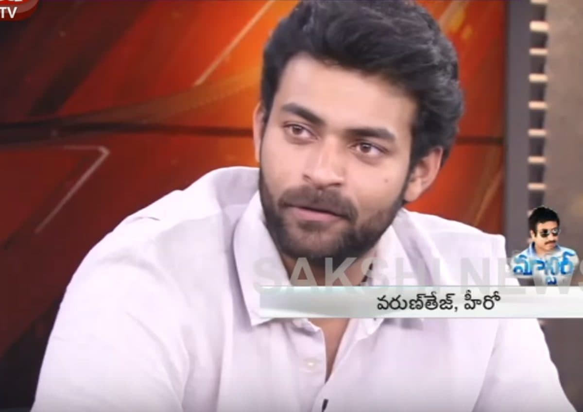 వరుణ్ తేజ్ — మెగా-ప్రిన్స్, కొనిదెల వంశ యువ హీరో